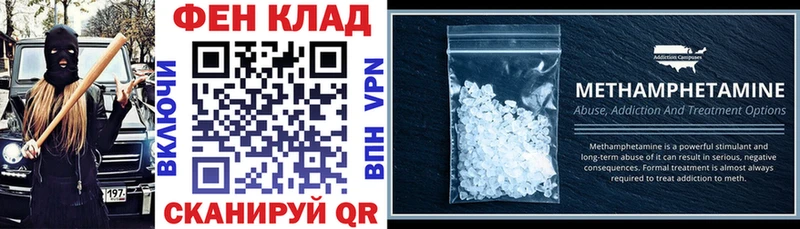 АМФ Розовый Борисоглебск