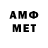 МЕФ кристаллы Study Smart