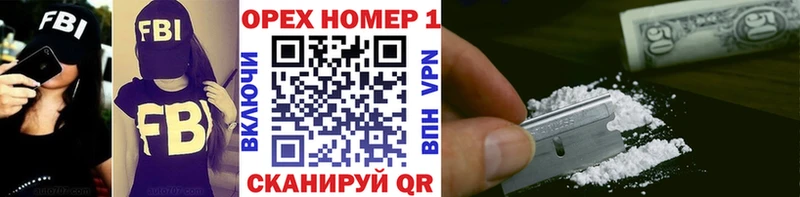 Купить закладки  Борисоглебск  КОКАИН Эквадор 