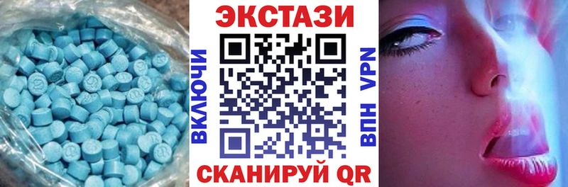 ЭКСТАЗИ диски  Купить  Борисоглебск 