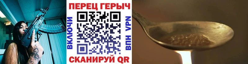 ГЕРОИН белый  Купить  Борисоглебск 