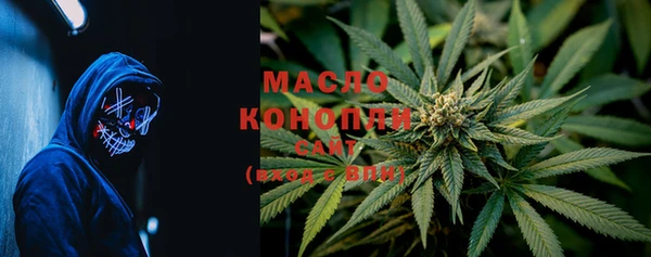 мяу мяу кристалл Инсар
