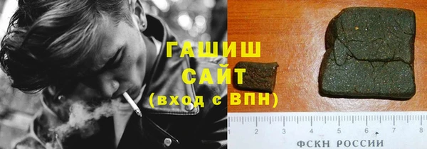 мяу мяу кристалл Инсар