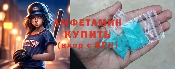 мяу мяу кристалл Инсар