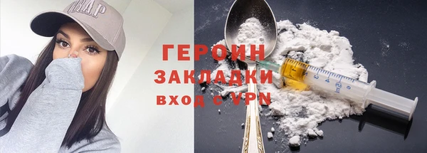 амф Инта