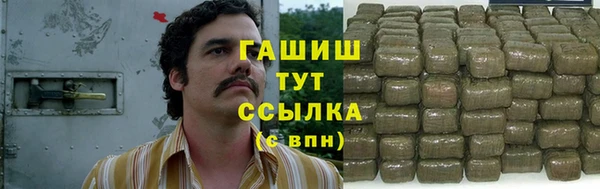 метамфетамин Иннополис
