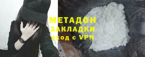 амф Инта