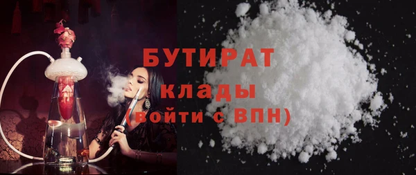 мяу мяу кристалл Инсар