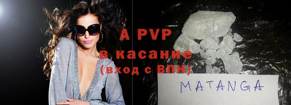 метамфетамин Иннополис