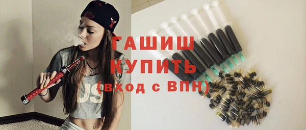 метамфетамин Иннополис