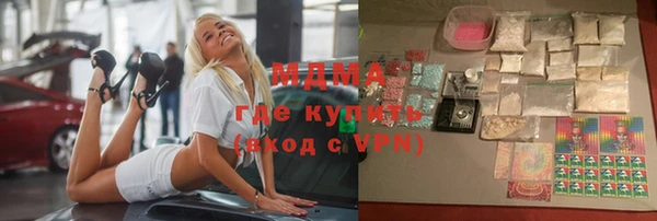 метамфетамин Иннополис