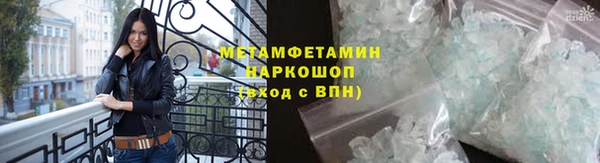 мяу мяу кристалл Инсар
