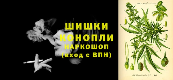мяу мяу кристалл Инсар