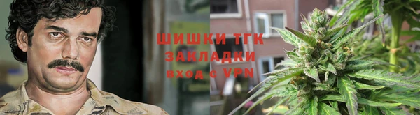 метамфетамин Иннополис