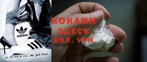 мяу мяу кристалл Инсар