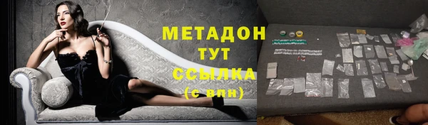 метамфетамин Иннополис