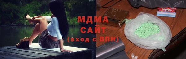амф Инта