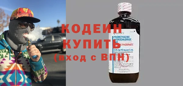 амф Инта