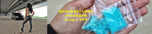 метамфетамин Иннополис