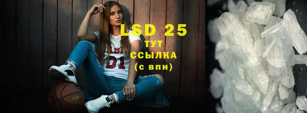 мяу мяу кристалл Инсар