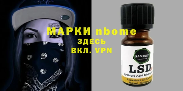 метамфетамин Иннополис