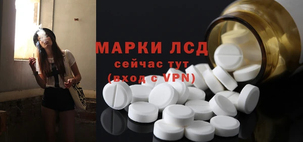 метамфетамин Иннополис
