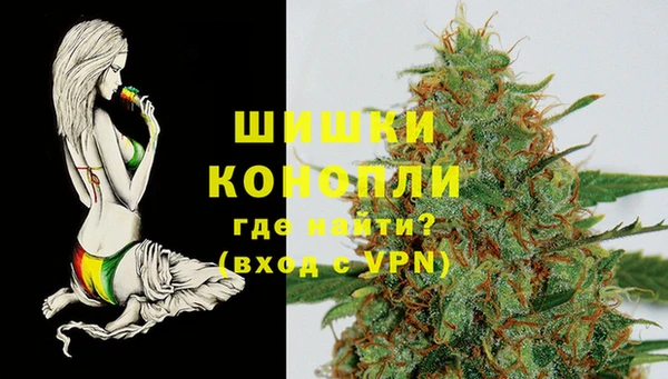 мяу мяу кристалл Инсар