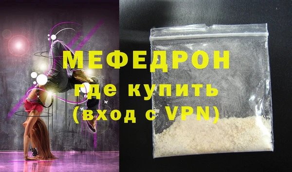 амф Инта