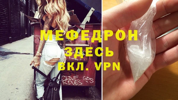 амф Инта