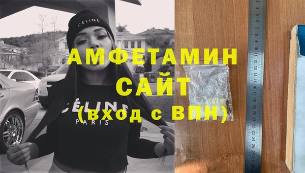 метамфетамин Иннополис