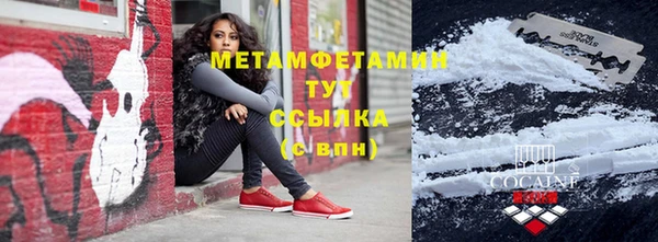 амф Инта
