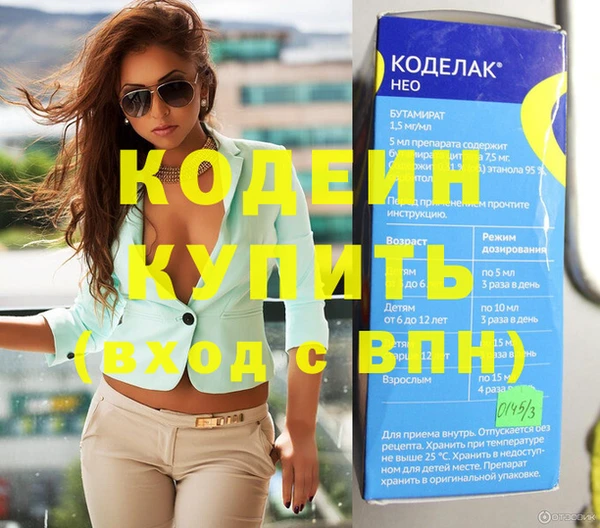 мяу мяу кристалл Инсар