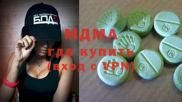 мяу мяу кристалл Инсар