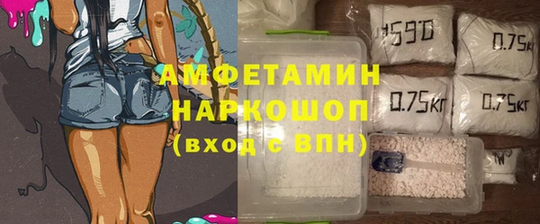 метамфетамин Иннополис