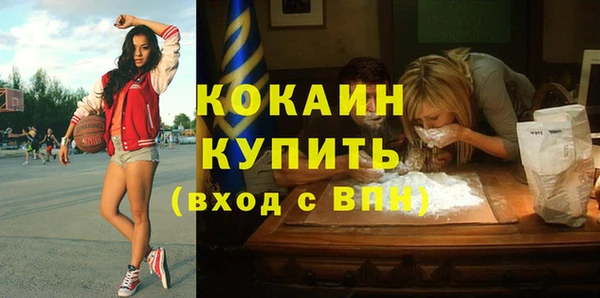метамфетамин Иннополис