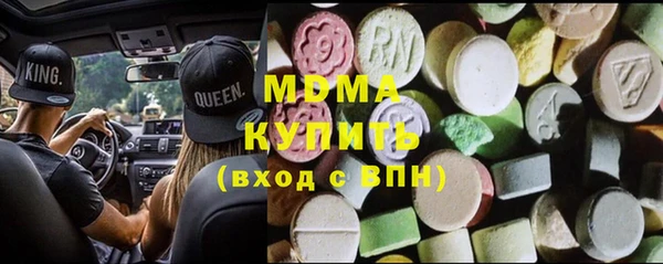 метамфетамин Иннополис