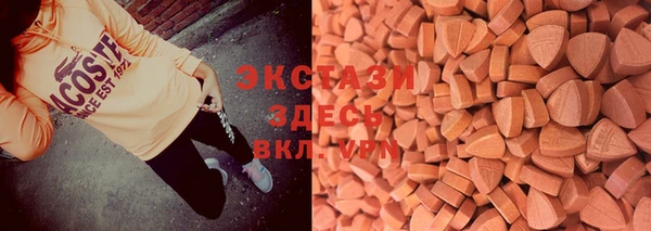 метамфетамин Иннополис