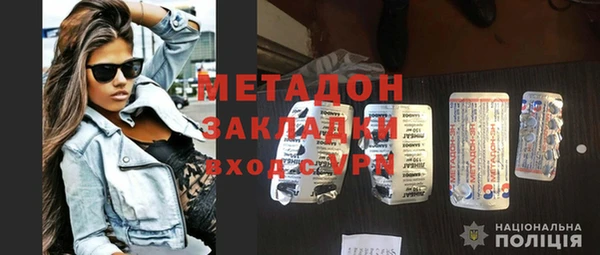мяу мяу кристалл Инсар
