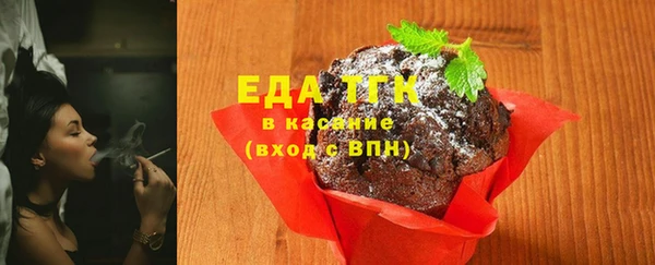 метамфетамин Иннополис