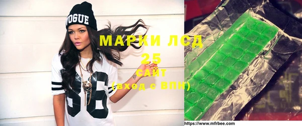 мяу мяу кристалл Инсар