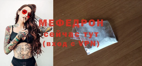 метамфетамин Иннополис