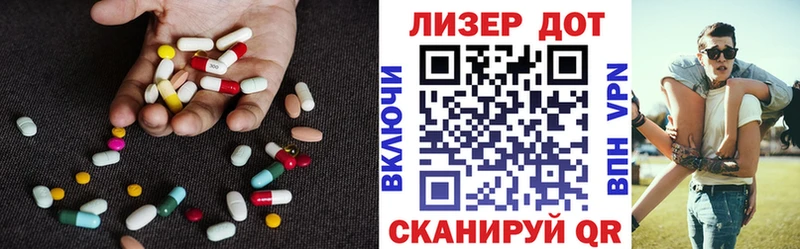 ЛСД экстази ecstasy  Купить закладки  Борисоглебск 