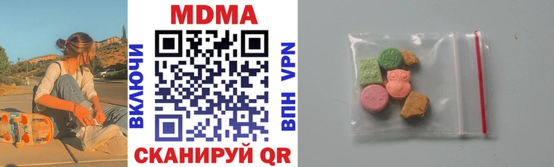 MDMA молли  Купить закладки  Борисоглебск 