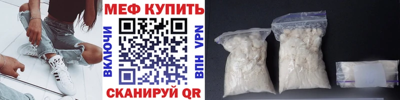 Мефедрон мука  Борисоглебск 