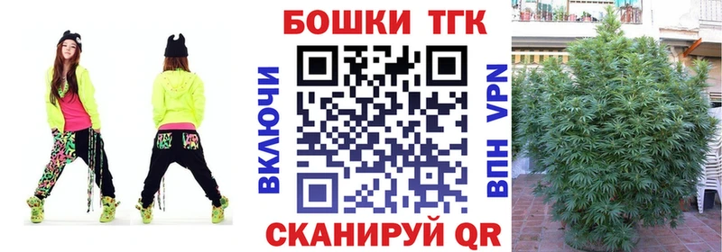 МАРИХУАНА Ganja  Купить закладки  Борисоглебск 